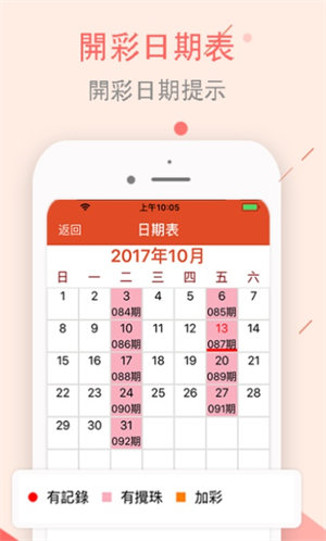 新澳门三期内必出生肖115期 05-08-09-11-37-44D：10,新澳门三期内必出生肖，探索与预测中的奥秘（第115期分析）