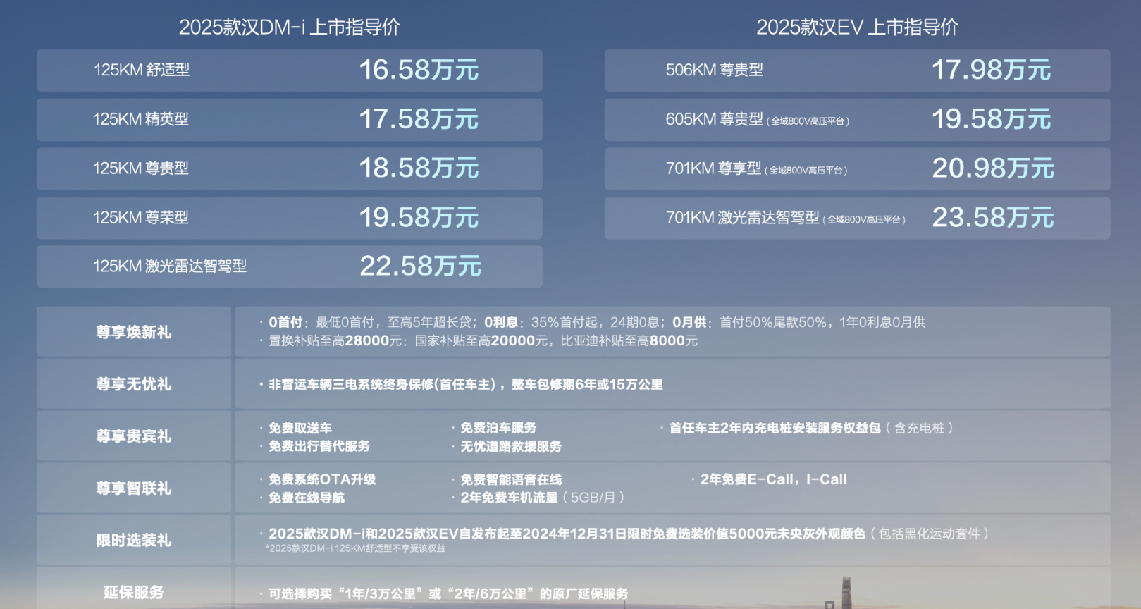 2025最新奥马资料传真035期 26-09-41-21-46-05T：03,探索未来奥秘，解析最新奥马资料传真——走向2025的第035期奥秘