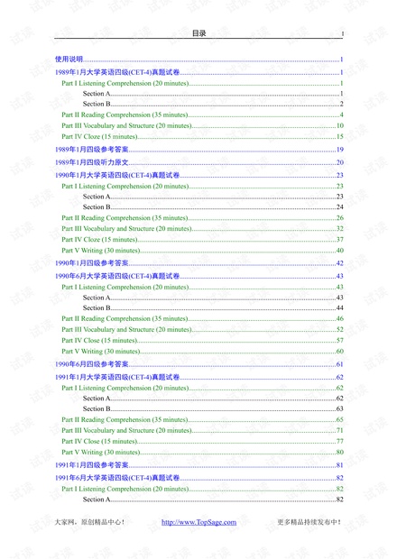 2025新澳资料大全097期 03-04-12-29-44-46Z：21,探索新澳资料大全，揭秘第097期彩票奥秘与未来展望（关键词，2025新澳资料大全第097期 03-04-12-29-44-46 Z，21）