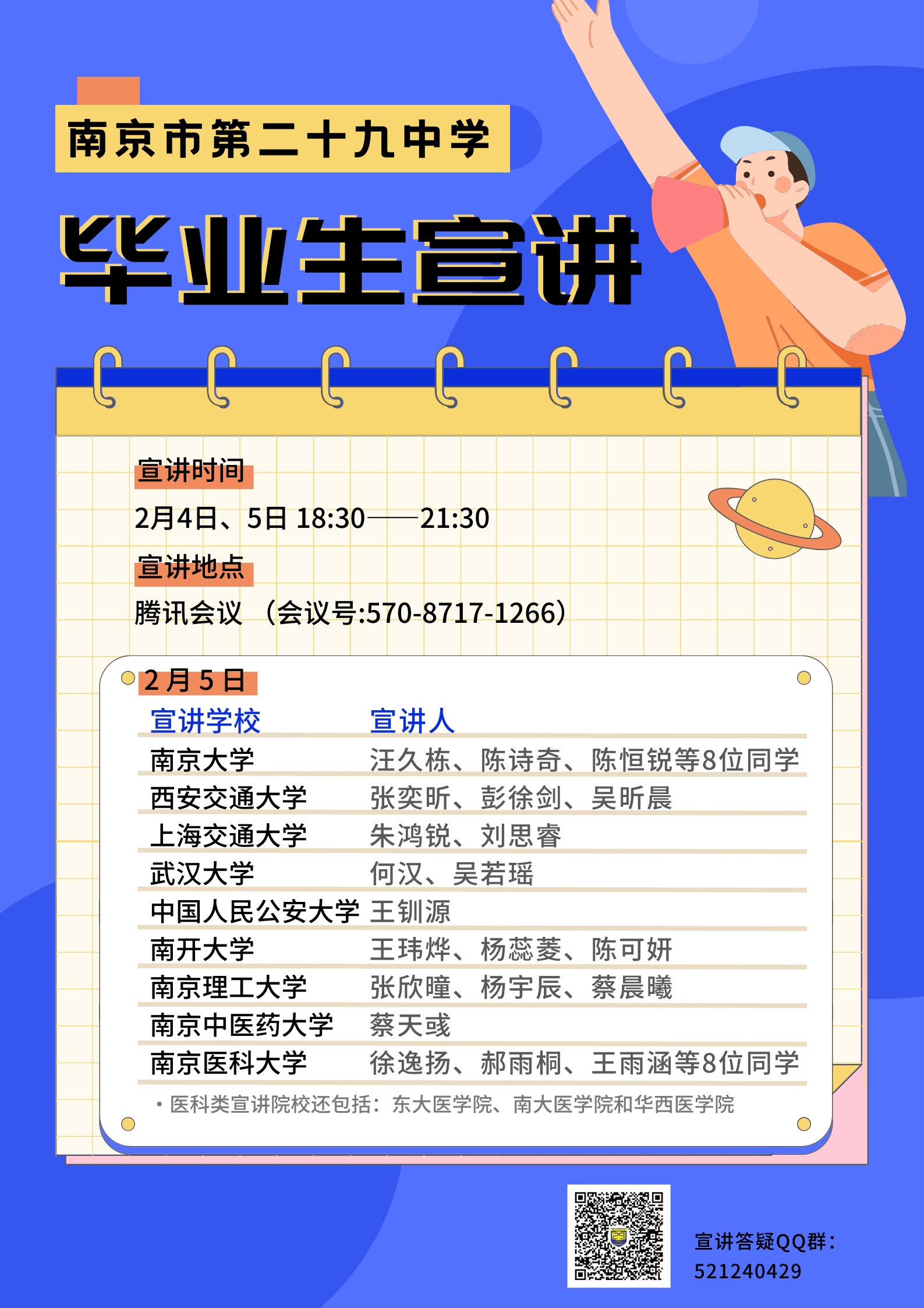 2025澳门正版今晚开特马125期 04-15-17-28-32-49N：43,澳门正版今晚开特马第125期预测与解析，数字组合的魅力与策略探讨