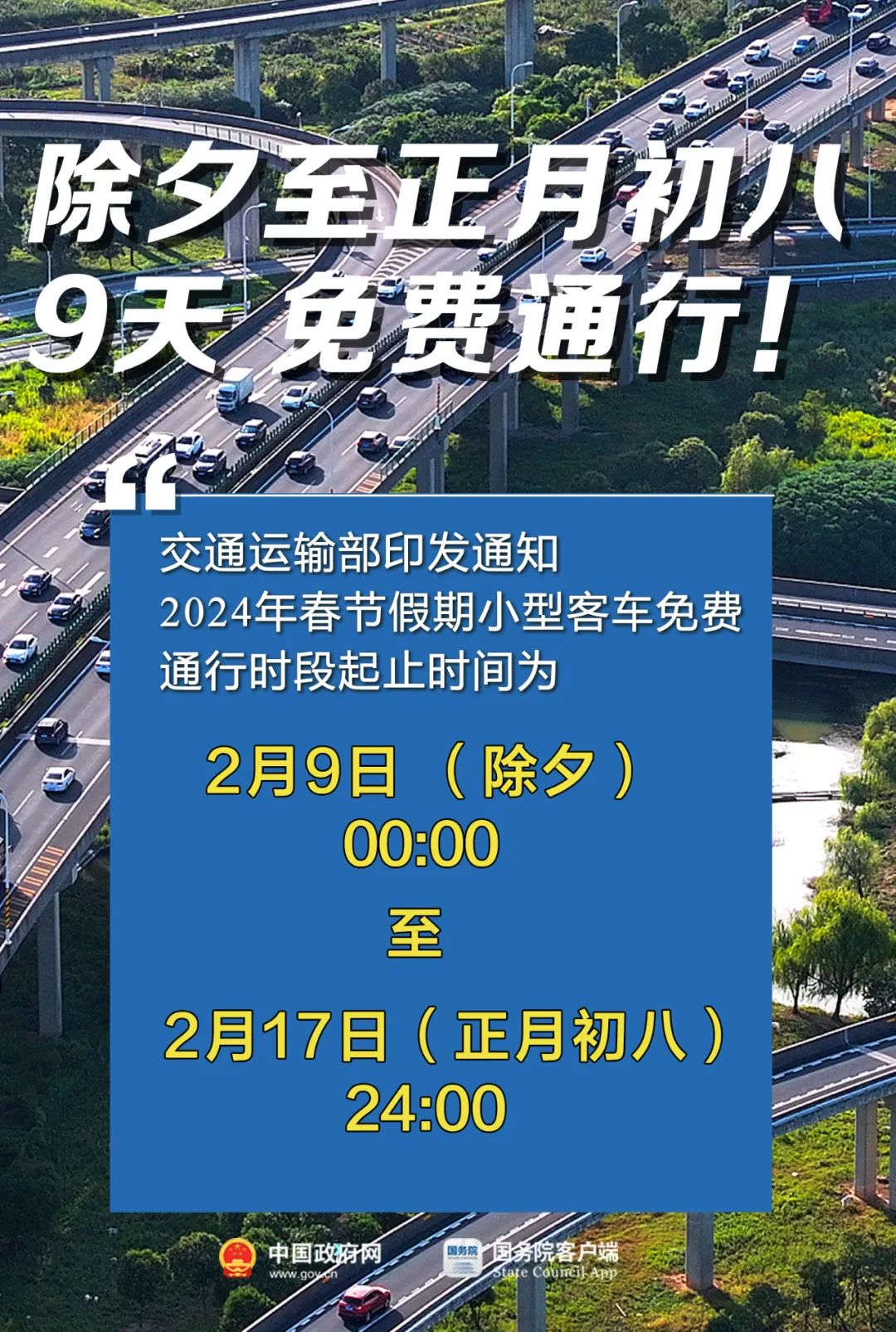 2024年澳门大全免费金锁匙004期 02-11-19-21-28-42H：47,探索澳门大全免费金锁匙，2024年第004期的奥秘与期待