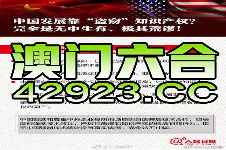 2025新澳正版资料免费大全018期 08-10-23-25-42-43Y：29,探索新澳正版资料——免费大全第018期（总第Y，29期）的奥秘（关键词，08-10-23-25-42-43）