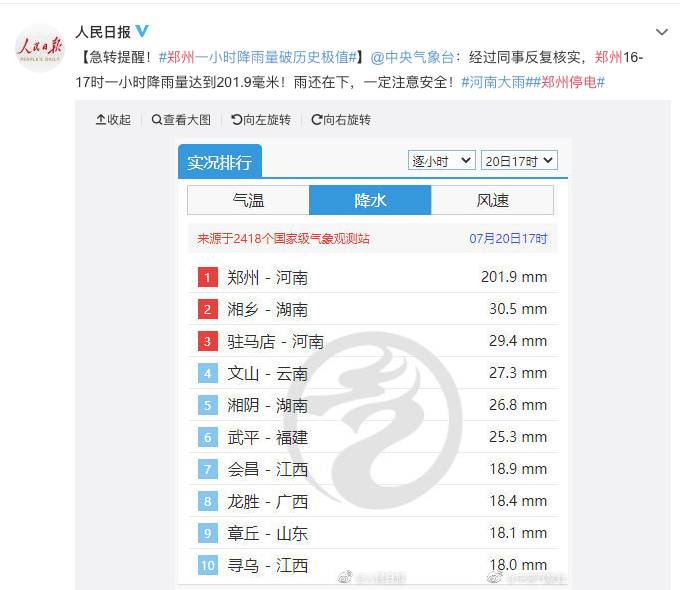 2024新奥精选免费资料086期 06-22-28-38-40-49A：17,探索新奥世界，精选免费资料086期及神秘数字组合的秘密