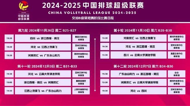 2025新澳门天天精准免费大全065期 05-09-14-20-38-40T：28,警惕网络赌博陷阱，切勿陷入违法犯罪深渊