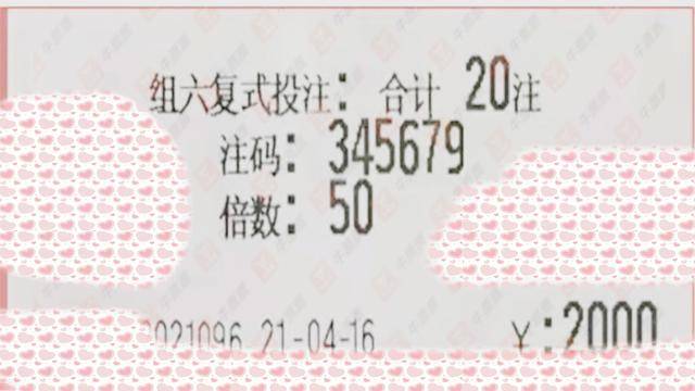 2025年今晚开奖结果查询057期 05-08-16-29-34-37Z：22,2025年今晚开奖结果查询，第057期的神秘揭晓与数字背后的故事