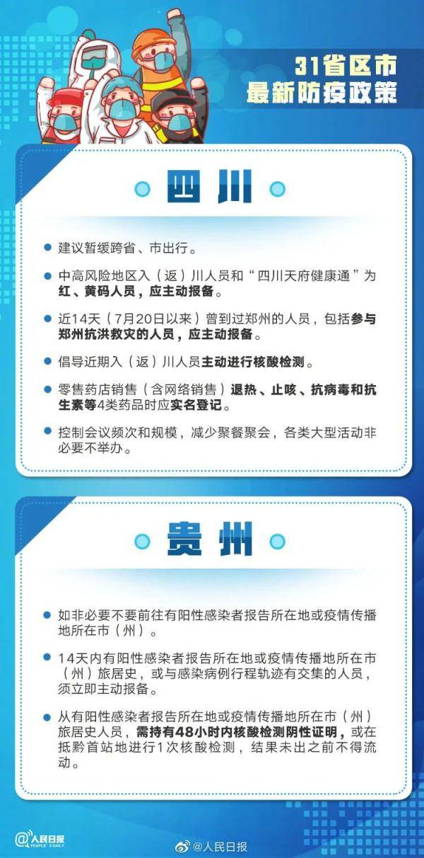 2025新澳精准资料大全013期 06-15-48-22-31-45T：35,探索未来之门，新澳精准资料大全 2025年 第013期