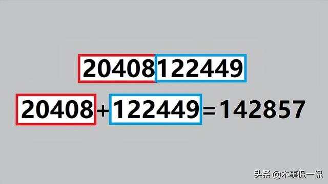 7777788888精准管家婆079期 10-17-18-25-30-44D：36,探索精准管家婆的神秘数字组合——7777788888与特殊期数解析