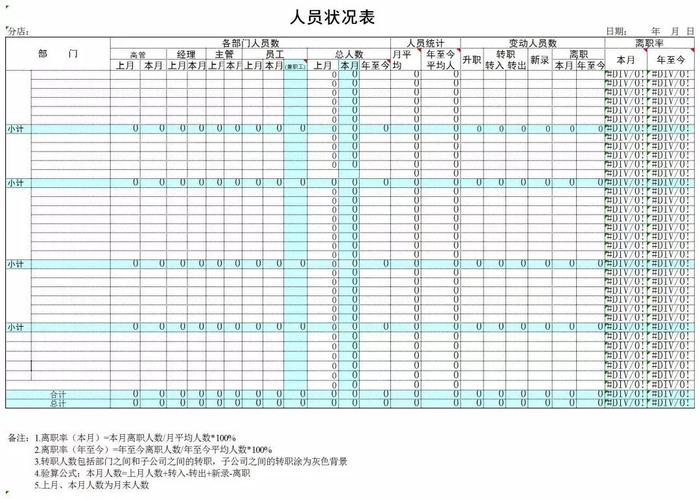 2024新澳资料大全免费下载103期 07-10-26-28-33-44C：04,探索新澳资料，免费下载2024年第103期彩票预测及解析（关键词，新澳资料大全免费下载、彩票预测）