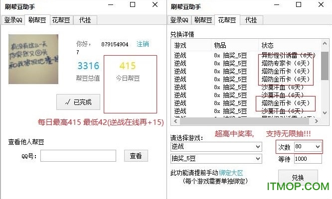 2025年2月21日 第51页