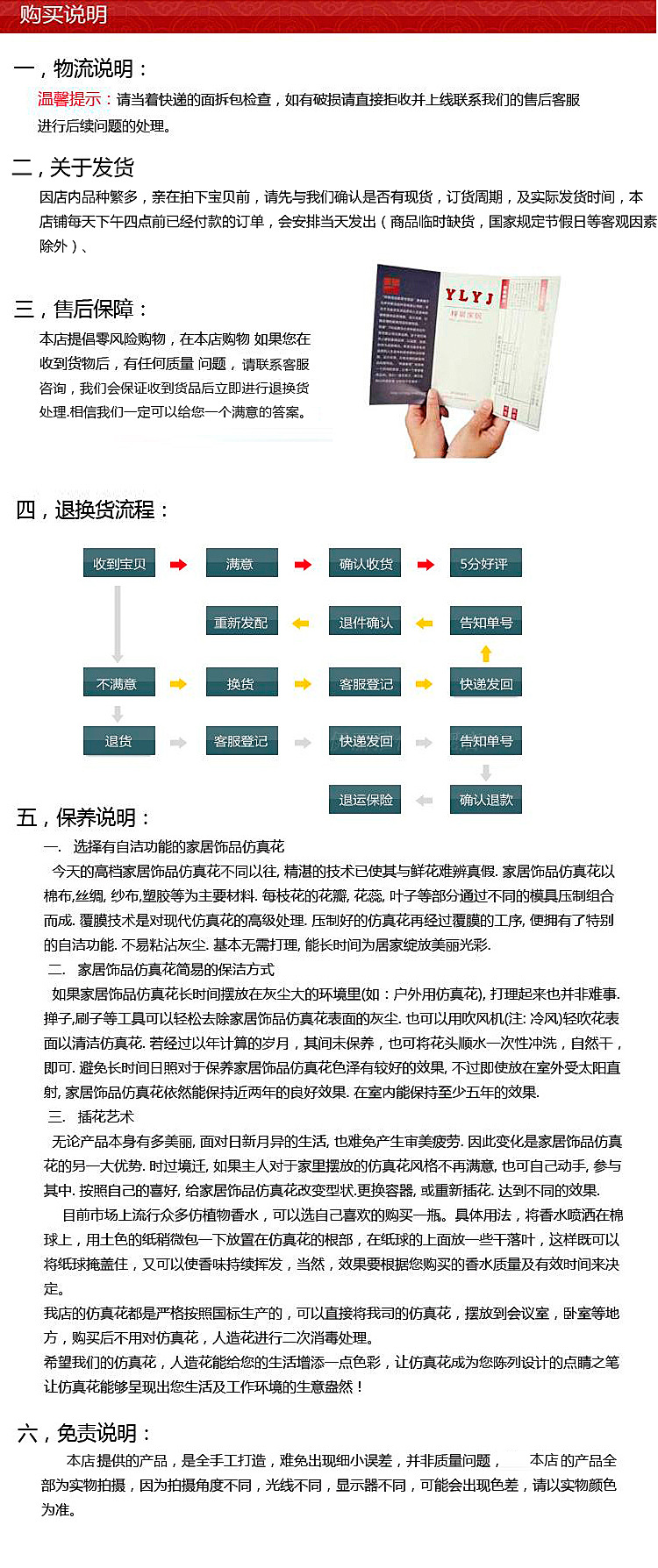 7777788888精准新传真使用方法028期 09-12-20-24-28-40S：27,精准新传真使用方法详解，掌握7777788888传真秘籍