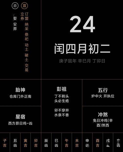 2025澳门今晚开特马开什么号码071期 04-13-32-35-37-41Y：19,探索澳门特马彩票的世界，数字背后的故事与期待