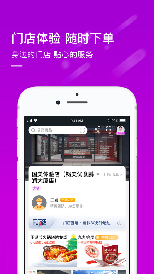 新澳免费资料库大全app080期 02-15-26-28-34-44C：30,新澳免费资料库大全app080期，探索数字世界的宝藏之地