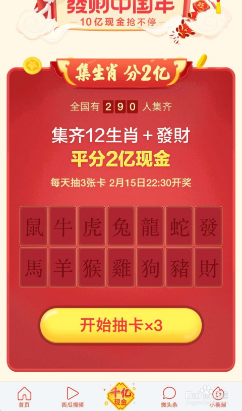 2025澳门今天晚上开什么生肖041期 02-12-18-31-39-48U：18,探索澳门生肖彩票，以02-12-18-31-39-48U为线索的解析与预测