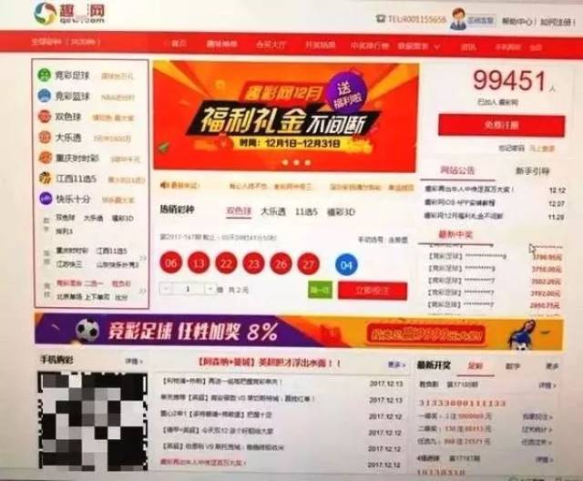 2025年澳门管家婆三肖100149期 09-21-41-42-43-44P：26,探索澳门管家婆三肖彩票奥秘，以第100149期的数字解读为例