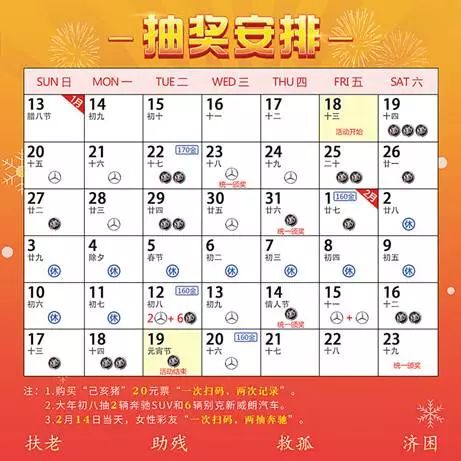 澳门天天开彩好正版挂牌068期 18-42-25-15-41-23T：09,澳门天天开彩好正版挂牌068期，探索彩票世界的神秘与期待