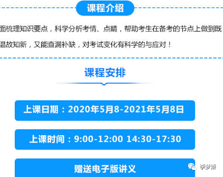 2025年2月22日 第24页