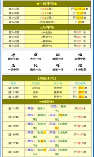 澳门彩挂牌之全篇完整137期 10-13-18-31-39-47U：20,澳门彩挂牌之全篇完整137期，探索与解析（标题）