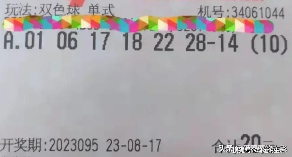 2023澳门码今晚开奖结果软件127期 01-26-29-33-38-39X：41,探索澳门码，2023年第127期开奖结果的深度解析