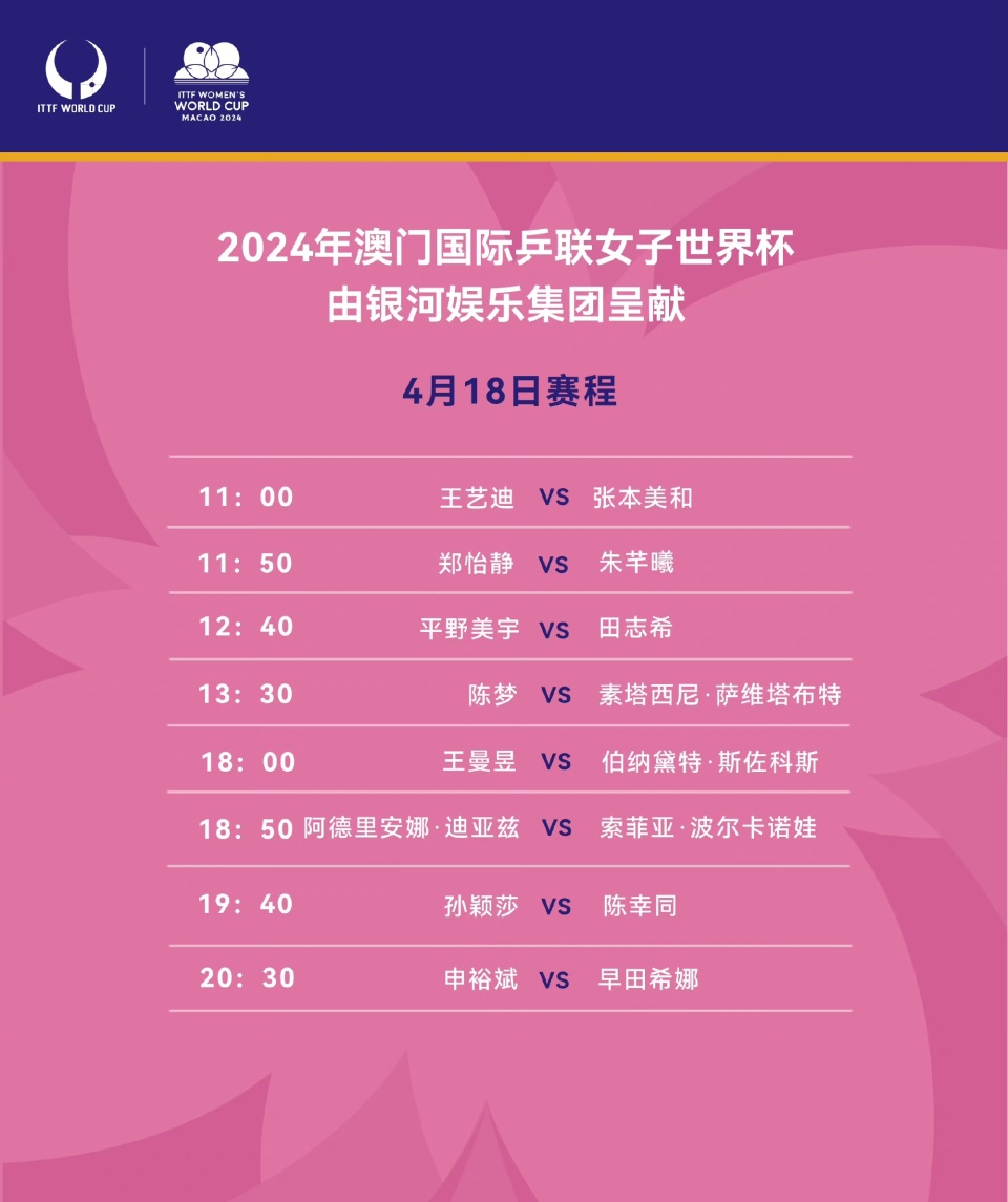 2025年新澳门天天开奖免费查询008期 16-35-03-24-13-41T：02,探索未来彩票世界，2025年新澳门天天开奖免费查询第008期揭秘与预测