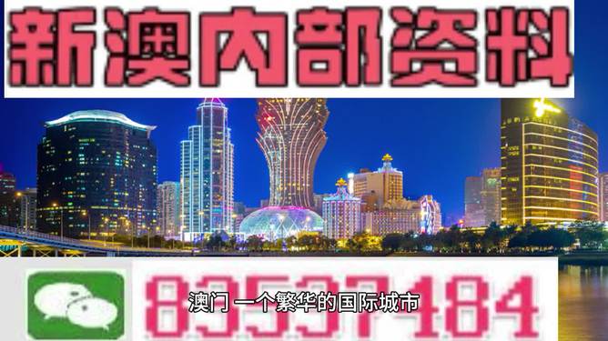 2025新澳今晚最新资料118期 05-08-09-16-47-49K：45,探索新澳未来之门，第118期今晚资料详解与预测分析（关键词，新澳、最新资料、预测分析）