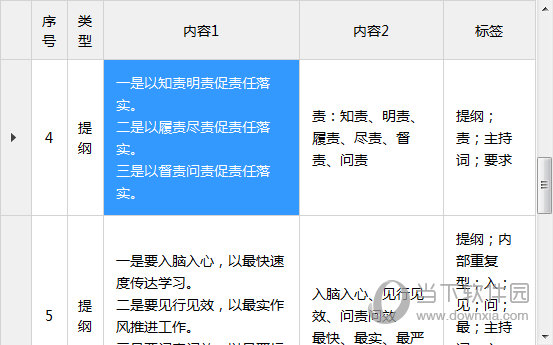 2025澳门特马今期开奖结果查询142期 06-14-18-22-29-30L：01,澳门特马第142期开奖结果揭晓，探索彩票背后的故事与期待