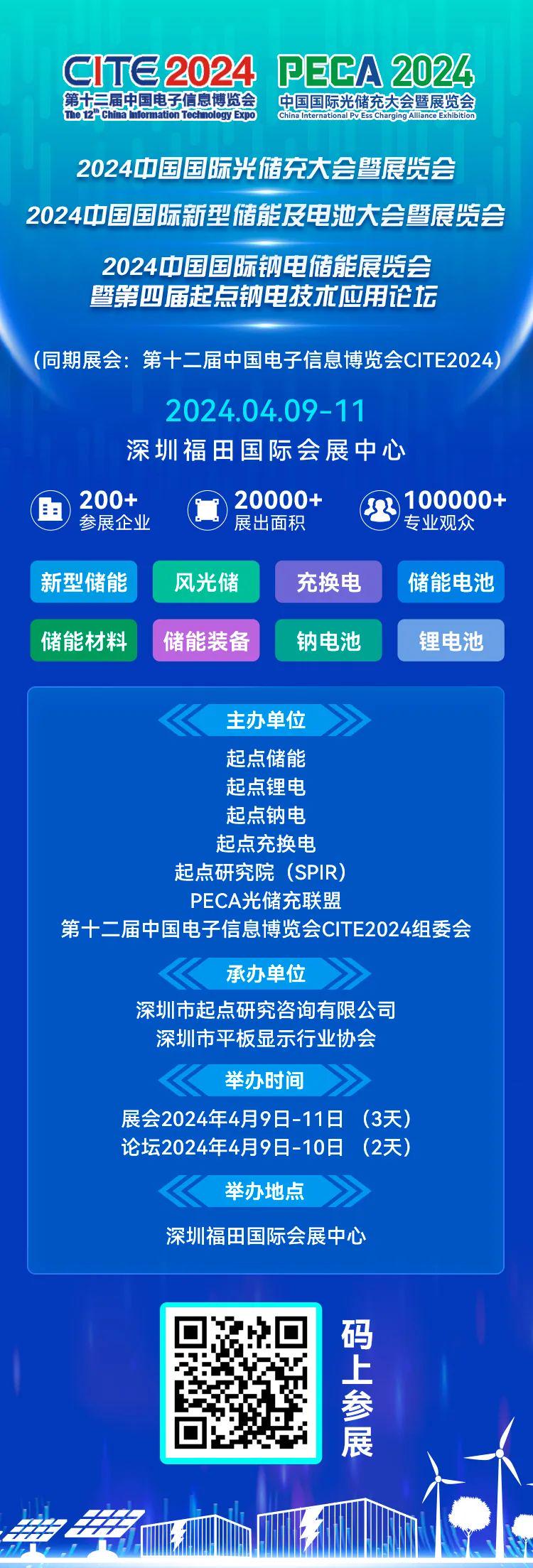 新奥精准免费奖料提供127期 04-08-10-16-26-47B：16,新奥精准免费奖料提供第127期，揭秘数字背后的故事与未来展望