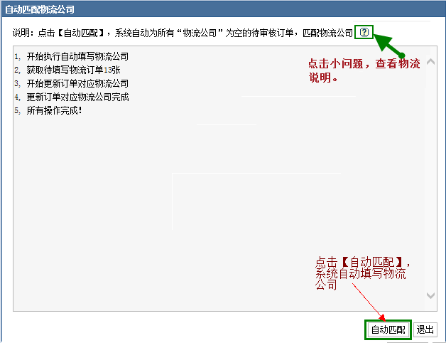 7777788888管家婆功能036期 04-09-15-18-23-42V：29,深入了解7777788888管家婆功能，第036期的特色与优势分析