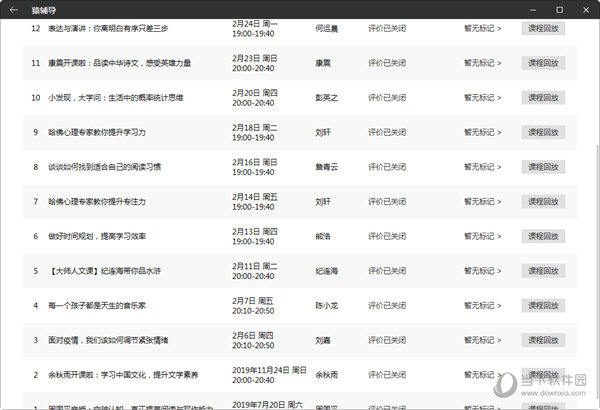 2025新澳门天天彩开奖记录008期 16-35-03-24-13-41T：02,探索未知，解析新澳门天天彩开奖记录之第008期