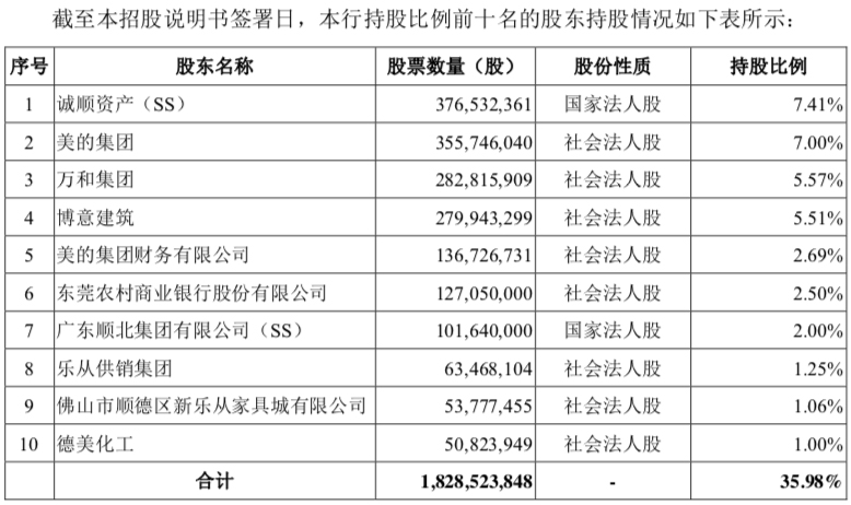 2025新澳天天资料免费大全012期 14-38-42-37-09-30T：05,探索未来之门，2025新澳天天资料免费大全第012期深度解析与前瞻