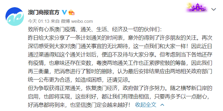 澳门正版资料大全资料贫无担石022期 07-28-38-41-04-32T：12,澳门正版资料大全资料贫无担石，深度探索与解读第022期（T，12）