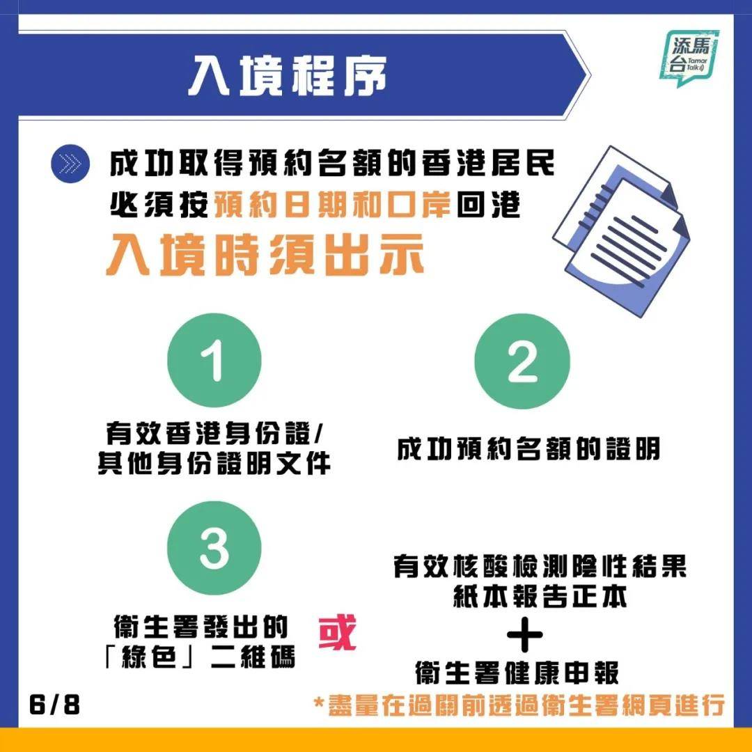 新澳天天开奖免费资料066期 32-30-21-14-38-01T：05,新澳天天开奖免费资料深度解析，第066期数据预测与策略探讨