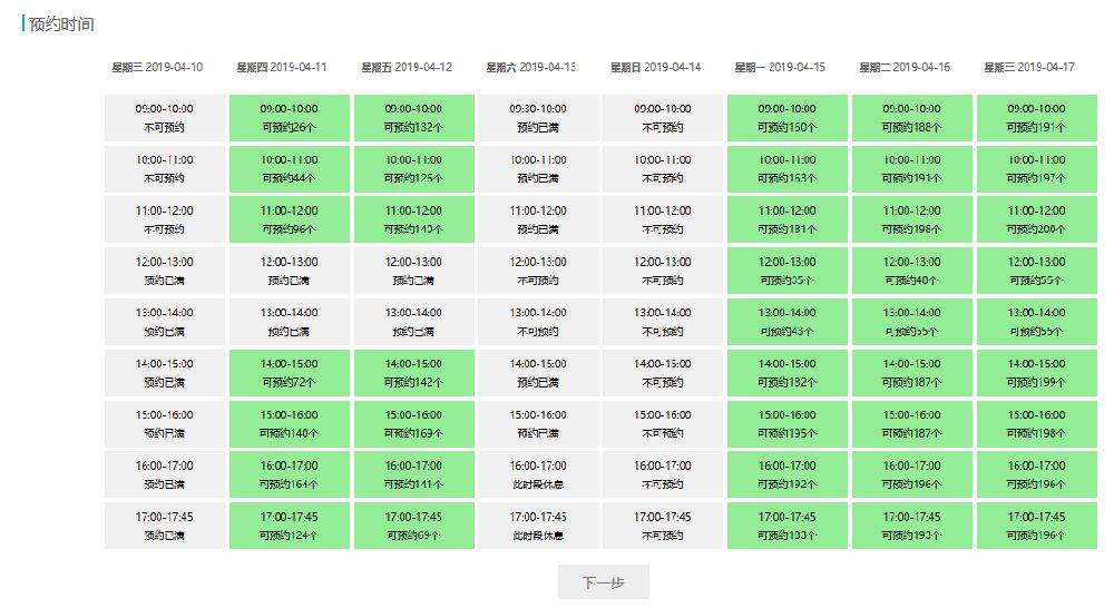 新澳门2025年资料大全宫家婆048期 02-11-17-22-24-46S：48,新澳门2025年资料大全宫家婆第048期详解，从数字中探寻未来的奥秘