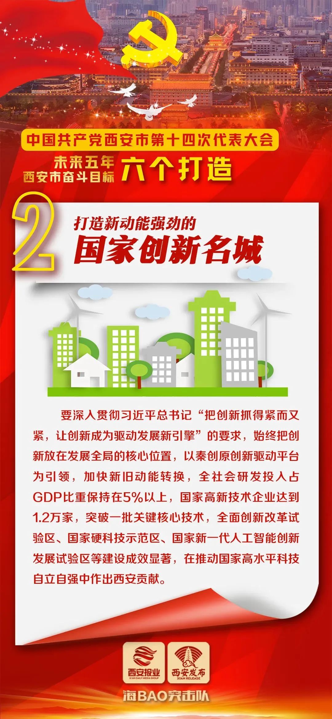 2025年全年免费精准资料034期 01-03-13-42-44-45P：25,探索未来资料之路，2025年全年免费精准资料的深度解析（第034期）