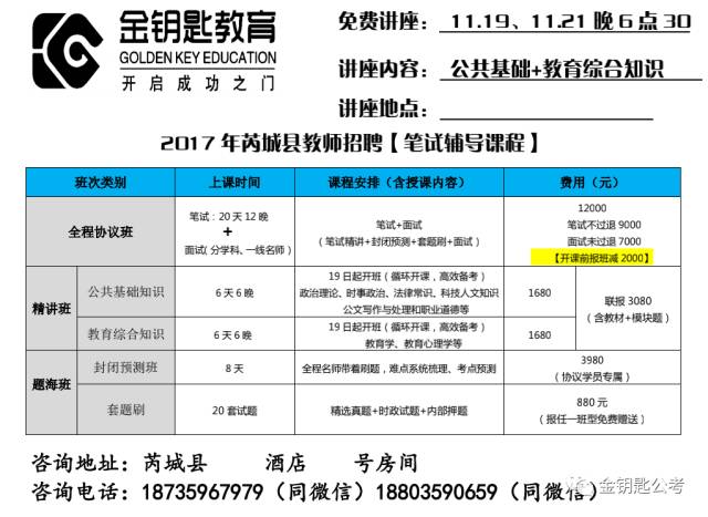 新奥免费料全年公开085期 24-30-36-38-46-49K：49,新奥免费料全年公开第085期，揭秘数字背后的秘密故事——关键词解读与深度分析