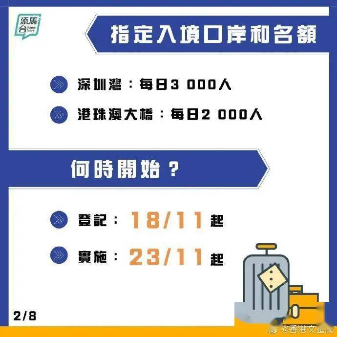 澳门天天好准的资料010期 13-21-24-29-43-46C：40,澳门天天好准的资料解析，第010期 13-21-24-29-43-46C与神秘数字组合的背后故事