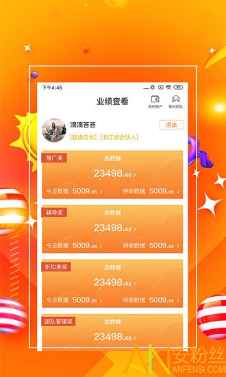 7777888888管家精准管家婆免费041期 05-48-32-24-01-41T：26,探索精准管家服务，从数字世界解读管家婆的魅力