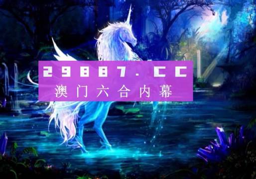 澳门内部最精准免费资料004期 02-15-21-26-39-45H：49,澳门内部最精准免费资料解析第004期，深度探索数字背后的秘密